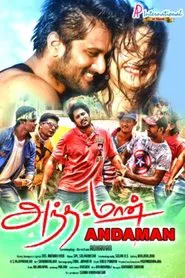 Andaman movie poster
