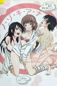 Nozoki Ana tv show poster