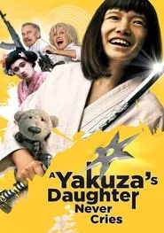 A Yakuza's Daughter Never Cries movie poster