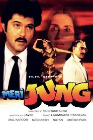 Poster do filme Meri Jung