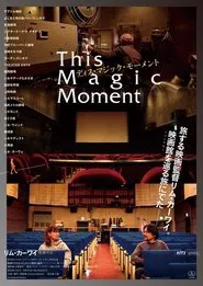 This Magic Moment movie poster