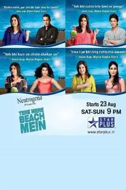 Tere Mere Beach Mein tv show poster