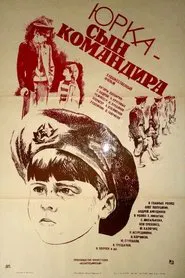 ‎Yurka - the Son of the Commander‎ movie poster