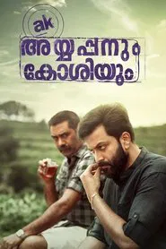 Poster do filme Ayyappanum Koshiyum