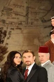 ياسمينة tv show poster