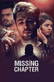 Poster da série Missing Chapter