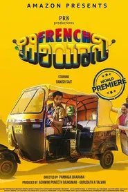 French Biriyani movie poster