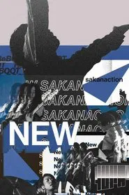 SAKANAQUARIUM 2024 “turn” movie poster