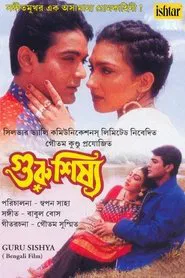 Guru Sishya movie poster