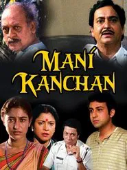 Mani Kanchan movie poster