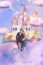 Perfect Formula for Love tv show poster