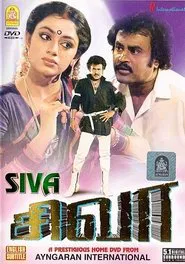 Siva movie poster