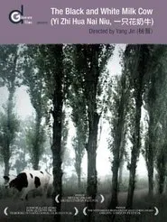 The Black and White Milk Cow movie poster