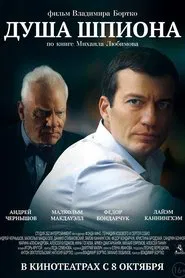 The Soul of a Spy movie poster