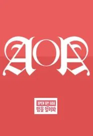 Poster da série Open Up! AOA