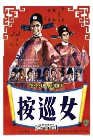 The Pearl Phoenix movie poster