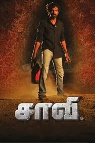Saavi movie poster
