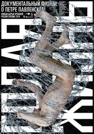 Pavlensky. Life Naked movie poster