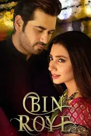 Bin Roye movie poster
