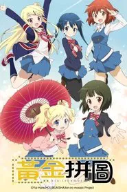 Kinmoza! tv show poster