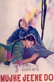 Mujhe Jeene Do movie poster