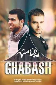 Ghabash tv show poster