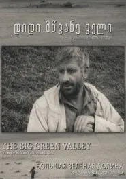 Poster do filme Great Green Valley