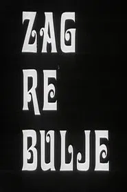 Zagrebians movie poster