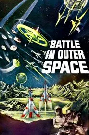 Battle in Outer Space movie poster