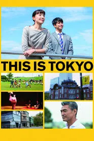 This is Tokyo movie poster