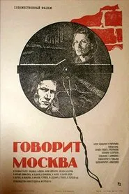 This is Moscow Speaking movie poster