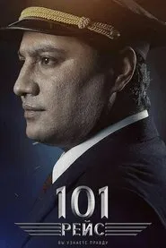 101 Flight movie poster