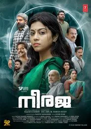 Neeraja movie poster