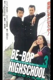 Poster do filme Be-Bop High School 3
