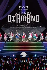 Revue Starlight 3rd StarLive "Starry Diamond" - Documentary movie poster