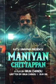 Maniyan Chittappan movie poster