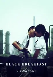 Black Breakfast movie poster
