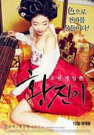 Hwang Jin-yi movie poster