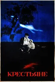 Peasants movie poster