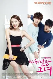 My Shining Girl tv show poster