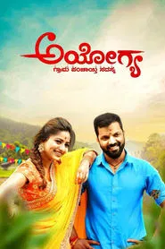 Poster do filme Ayogya