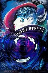 Poster do filme Bird Flight
