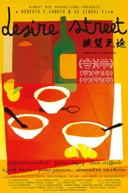 Desire Street movie poster