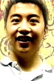 Salty Wet movie poster