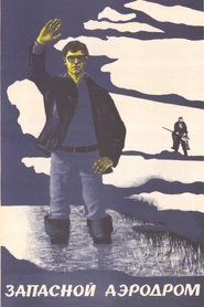 Reserve Aerodrome movie poster