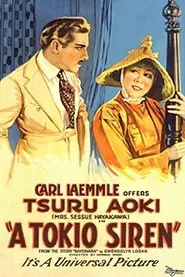 A Tokyo Siren movie poster