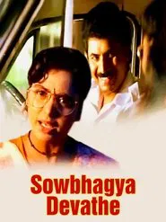 Sowbhagya Devathe movie poster