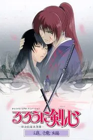 Rurouni Kenshin: Tsuiokuhen movie poster