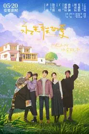Everlasting Love movie poster