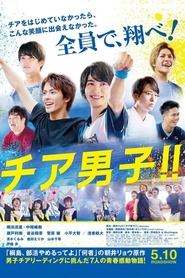 Cheer Boys!! movie poster